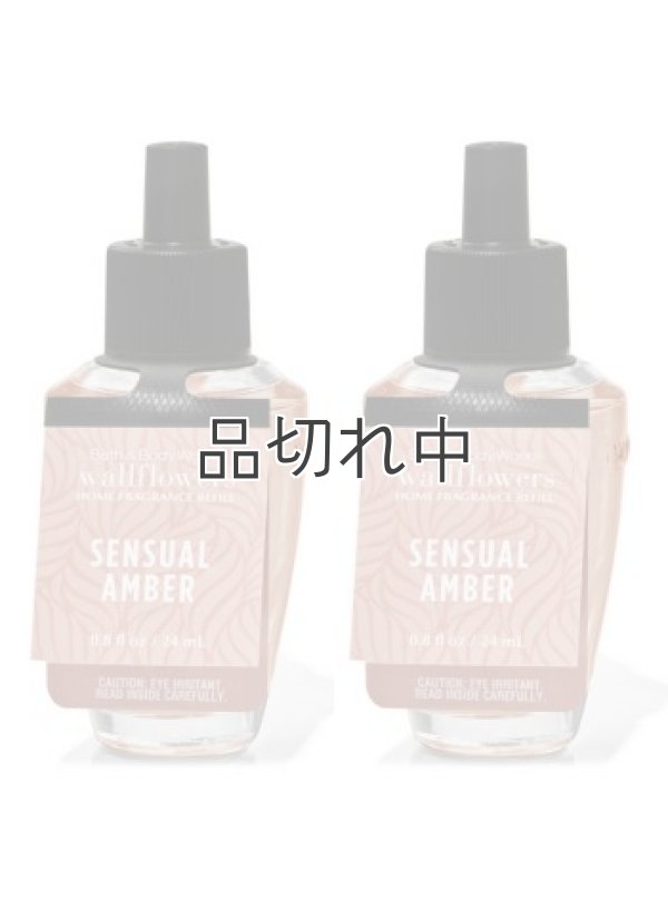 画像2: 【Bath&BodyWorks】★お得な2個セット★Wallflowers詰替リフィル：センシュアルアンバー