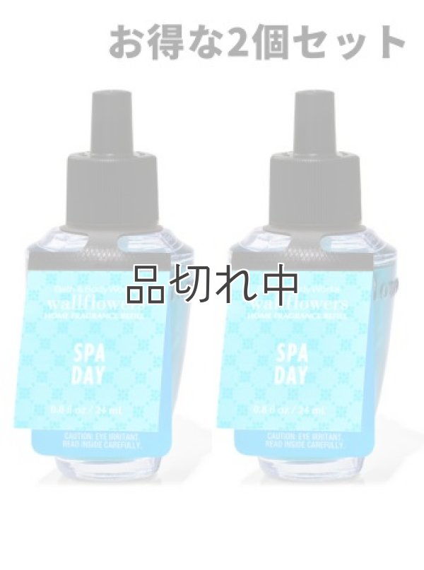 画像1: 【Bath&BodyWorks】★お得な2個セット★Wallflowers詰替リフィル：スパデイ