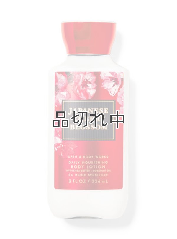 画像1: 【Bath&BodyWorks】ボディローション：ジャパニーズチェリーブロッサム