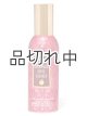 画像: 【Bath&BodyWorks】ルームスプレー：シャンパンアップル＆ハニー