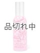 画像: 【Bath&BodyWorks】ルームスプレー：トロピカルチェリーコラーダ