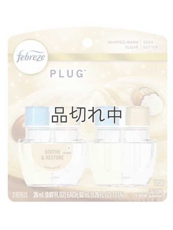 画像1: 【USファブリーズ】プラグインオイルリフィル(2セット入)：Soothe & Restore ホイップウォームシュガー