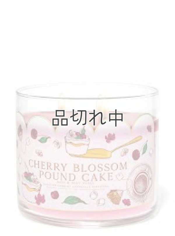 画像1: 【Bath&BodyWorks】3-wickキャンドル（14.5oz）：チェリーブロッサムパウンドケーキ