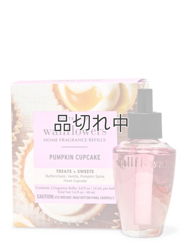 画像1: 【Bath&BodyWorks】Wallflowers詰替リフィル(2個入り)：パンプキンカップケーキ