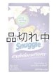 画像: 【Snuggle/スナッグル】ドライヤーシート(70枚入り)：ラベンダー＆バニラオーキッド