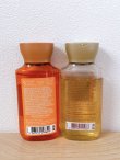 画像2: 【Bath&BodyWorks】645円☆訳ありトラベルボディウォッシュ各種