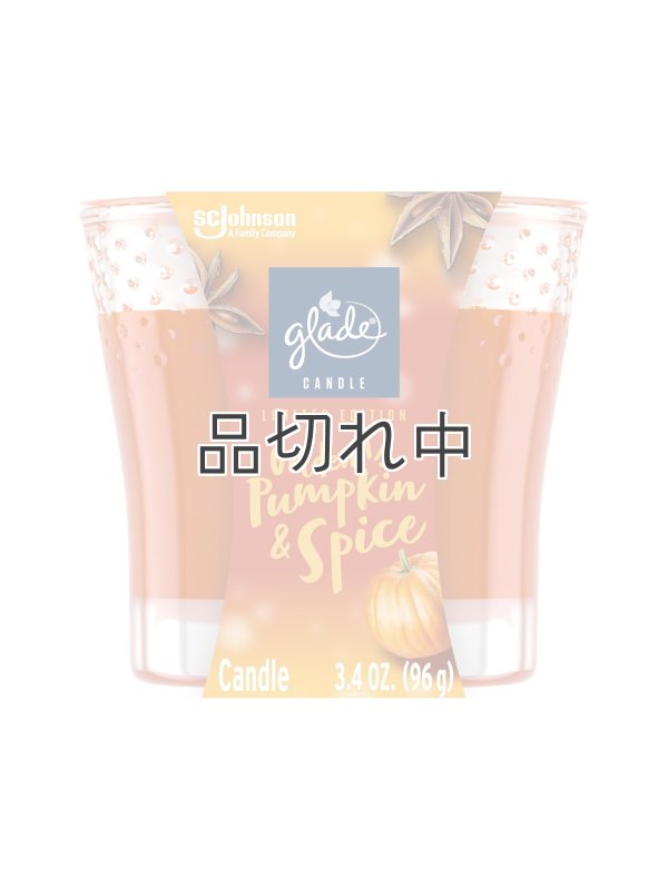 画像1: 【glade/グレード】季節限定☆1-wickキャンドル（3.4oz）：ゴールデンパンプキン＆スパイス