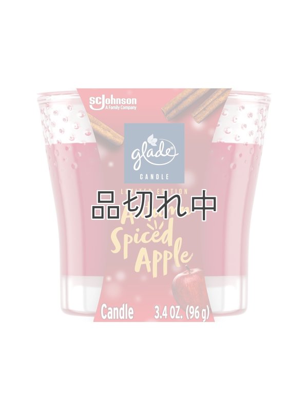 画像1: 【glade/グレード】季節限定☆1-wickキャンドル（3.4oz）：オータムスパイスアップル