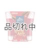 画像: 【glade/グレード】季節限定☆1-wickキャンドル（3.4oz）：オータムスパイスアップル