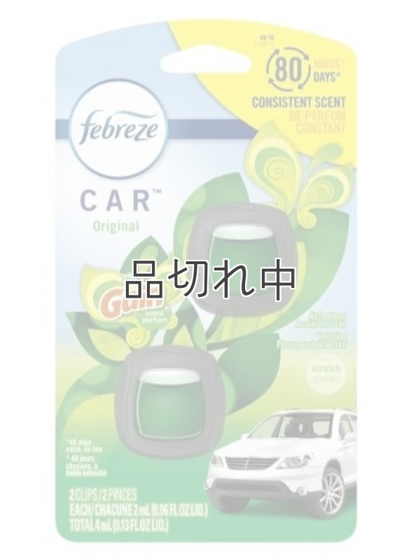 画像1: 【USファブリーズ】車用芳香剤(2個入り)：Gain ゲインオリジナル