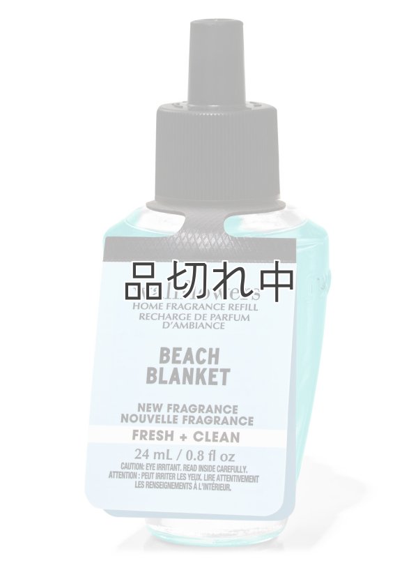 画像1: 【Bath&BodyWorks】Wallflowers詰替リフィル：ビーチブランケット