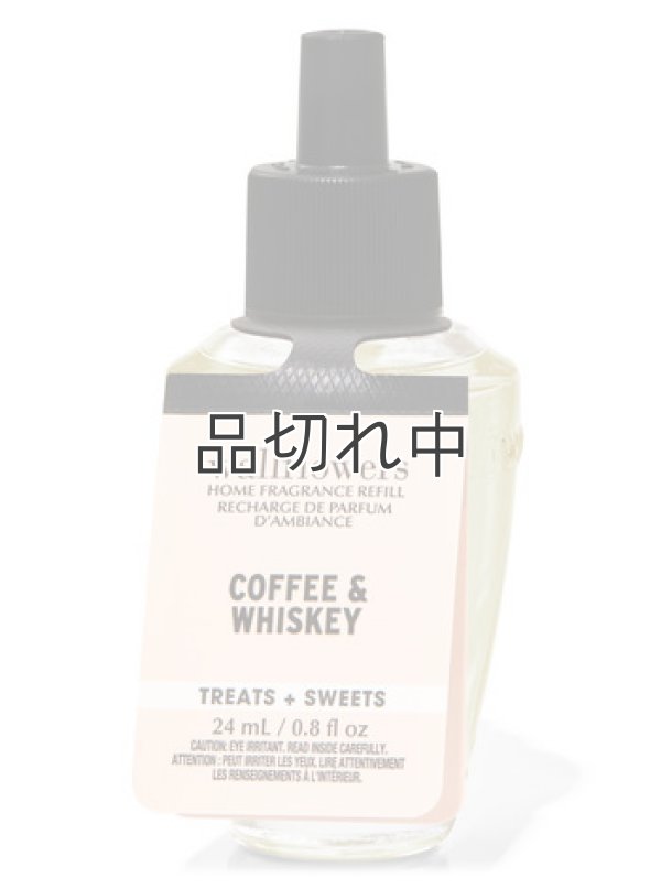 画像1: 【Bath&BodyWorks】Wallflowers詰替リフィル：コーヒー＆ウィスキー