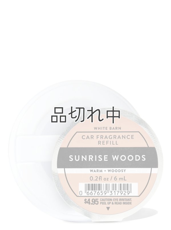 画像1: 【Bath&BodyWorks】カーフレグランス詰替リフィル：サンライズウッズ