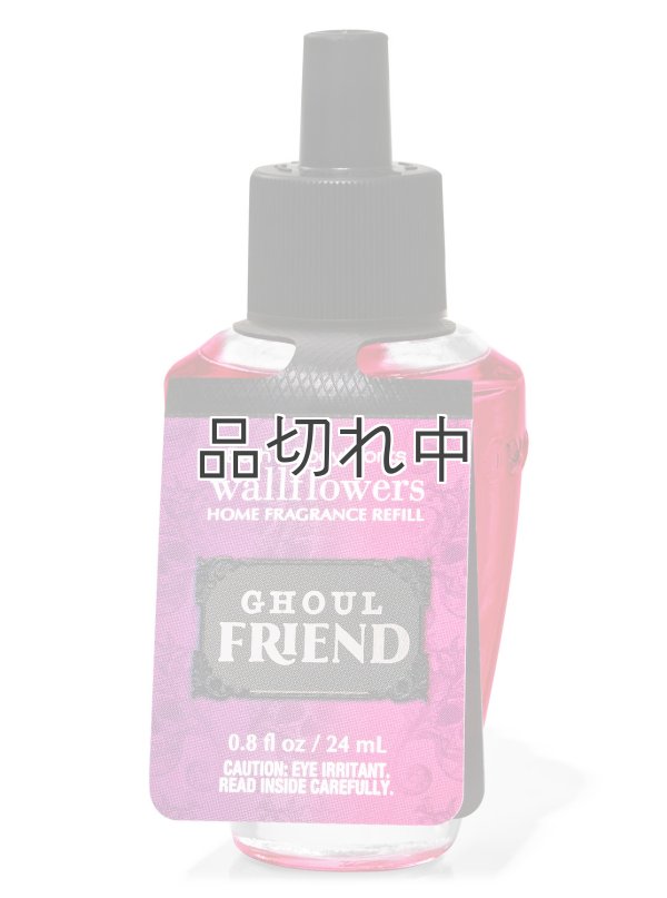 画像1: 【Bath&BodyWorks】Wallflowers詰替リフィル：Ghoul Friend（グールフレンド）