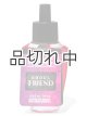 画像: 【Bath&BodyWorks】Wallflowers詰替リフィル：Ghoul Friend（グールフレンド）