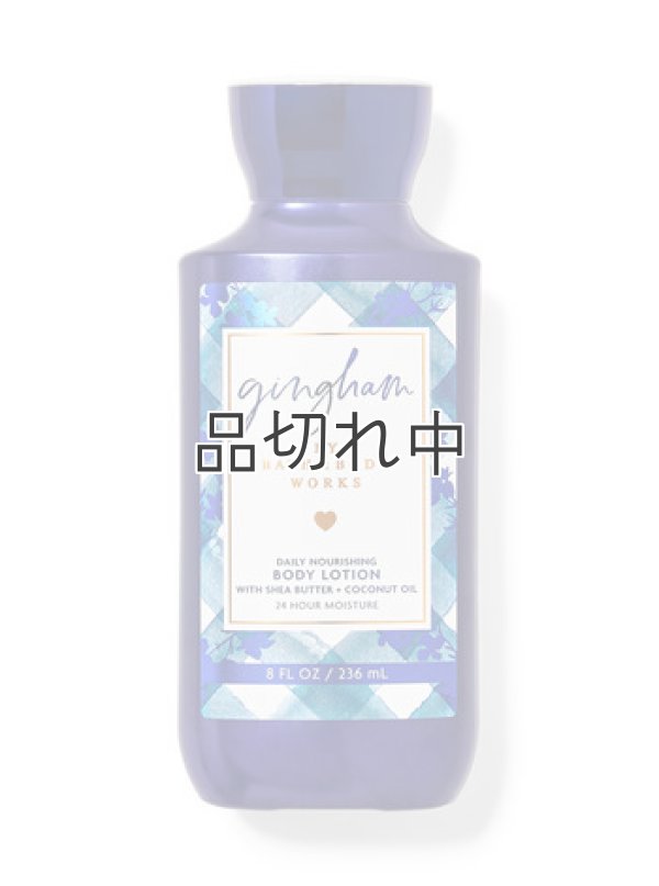 画像1: 【Bath&BodyWorks】ボディローション：ギンガム