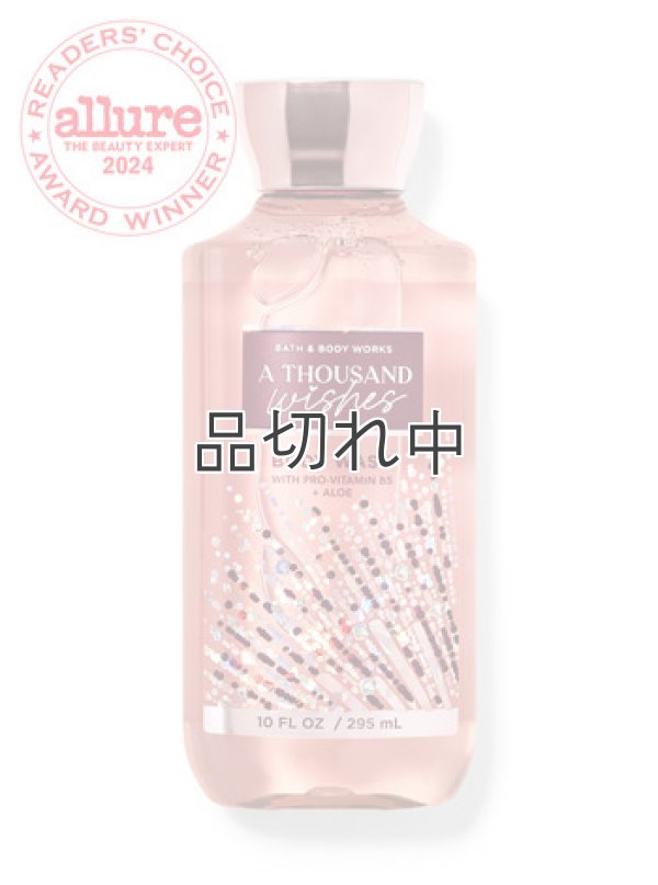 画像1: 【Bath&BodyWorks】ボディウォッシュ：A Thousand Wishes