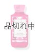 画像: 【Bath&BodyWorks】ボディローション：ギンガムゴージャス