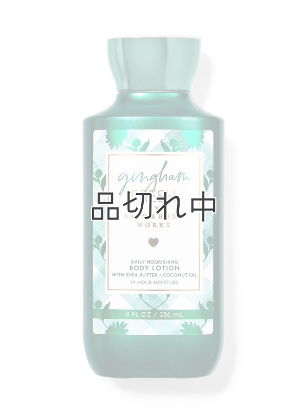 画像1: 【Bath&BodyWorks】ボディローション：ギンガムフレッシュ