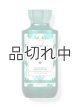 画像: 【Bath&BodyWorks】ボディローション：ギンガムフレッシュ