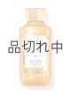 画像: 【Bath&BodyWorks】ボディローション：ギンガムグロー