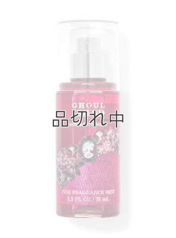 画像1: 【Bath&BodyWorks】トラベルサイズファインフレグランスミスト：Ghoul Friend（グールフレンド）