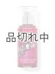 画像: 【Bath&BodyWorks】トラベルサイズファインフレグランスミスト：Ghoul Friend（グールフレンド）