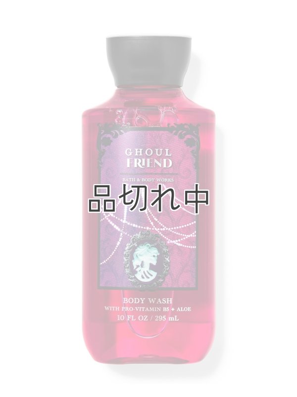 画像1: 【Bath&BodyWorks】ボディウォッシュ：Ghoul Friend（グールフレンド）