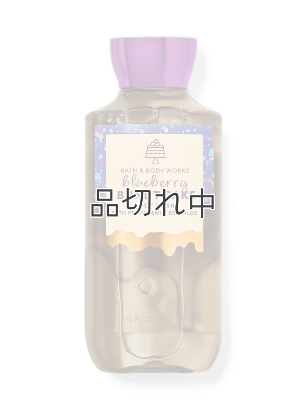 画像1: 【Bath&BodyWorks】ボディウォッシュ：ブルーベリーバントケーキ