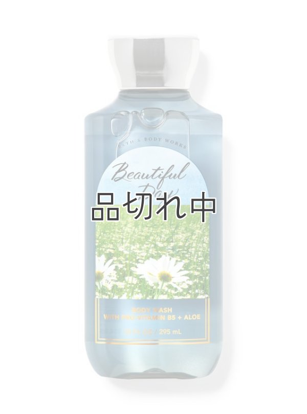 画像1: 【Bath&BodyWorks】ボディウォッシュ：ビューティフルデイ