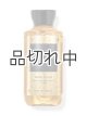 画像: 【Bath&BodyWorks】ボディウォッシュ：Into the Night 