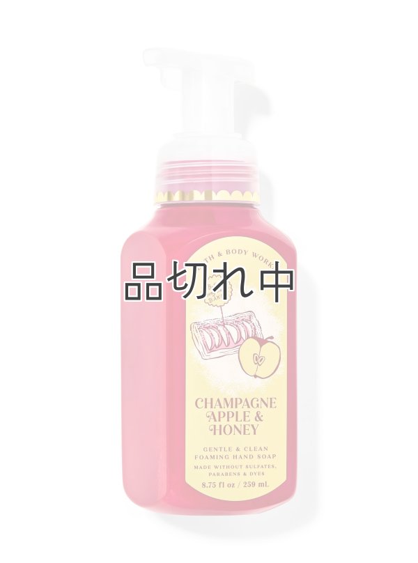 画像1: 【Bath&BodyWorks】フォーミングハンドソープ：シャンパンアップル＆ハニー