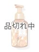 画像: 【Bath&BodyWorks】フォーミングハンドソープ：ギンガムグロー