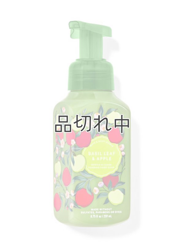 画像1: 【Bath&BodyWorks】フォーミングハンドソープ：バジルリーフ＆アップル