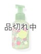 画像: 【Bath&BodyWorks】フォーミングハンドソープ：バジルリーフ＆アップル