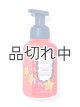 画像: 【Bath&BodyWorks】フォーミングハンドソープ：スターフルーツサングリア