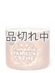 画像: 【Bath&BodyWorks】3-wickキャンドル（14.5oz）：パンプキンバニラクリーム