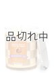 画像: 【Bath&BodyWorks】シグネチャー1-wickキャンドル（8oz）：ブラウンシュガートースタートリート