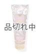 画像: 【Bath&BodyWorks】ボディクリーム：コージーバニラバーボン