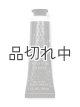 画像: 【Bath&BodyWorks】シアバターハンドクリーム：Into the Night