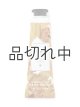 画像: 【Bath&BodyWorks】シアバターハンドクリーム：ギンガムグロー