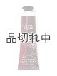 画像: 【Bath&BodyWorks】シアバターハンドクリーム：Vampire Blood（ヴァンパイアブラッド）