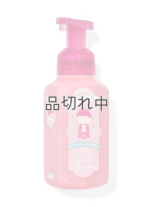 画像1: 【Bath&BodyWorks】フォーミングハンドソープ：ピンクガムボール