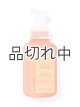 画像: 【Bath&BodyWorks】フォーミングハンドソープ：キッチンマンダリン