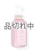 画像: 【Bath&BodyWorks】フォーミングハンドソープ：ブラックチェリーメルロー