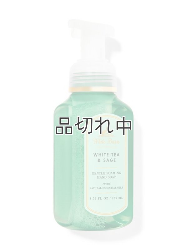 画像1: 【Bath&BodyWorks】フォーミングハンドソープ：ホワイトティー＆セージ