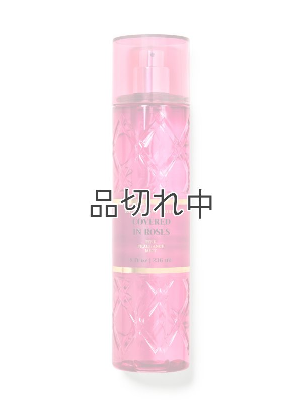 画像1: 【Bath&BodyWorks】ファインフレグランスミスト：Covered in Roses (カバーインローズ)