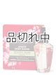 画像: 【Bath&BodyWorks】Wallflowers詰替リフィル(2個入り)：ジャパニーズチェリーブロッサム