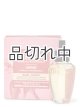 画像: 【Bath&BodyWorks】Wallflowers詰替リフィル(2個入り)：Comfort バニラパチョリ