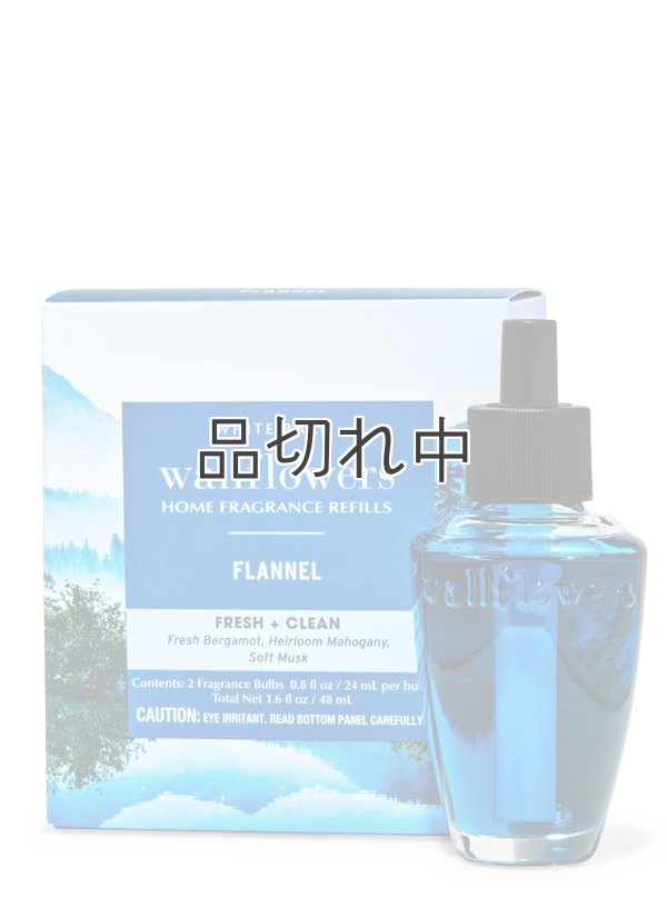 画像1: 【Bath&BodyWorks】Wallflowers詰替リフィル(2個入り)：フランネル